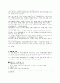 페이스북에 관한 모든 것 5페이지