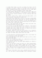 페이스북에 관한 모든 것 8페이지