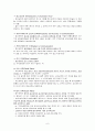 chapter 7 classifying rules 6페이지