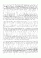 일본의 근대영화 10페이지