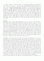일본의 근대영화 25페이지