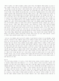 일본의 근대영화 31페이지