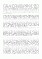 일본의 근대영화 32페이지