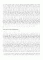 일본의 근대영화 34페이지