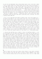 일본의 근대영화 35페이지