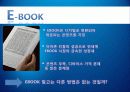 챕터북과 파괴형 혁신 4페이지