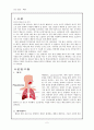 아동 폐렴 케이스 2페이지