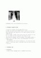 유육종증 (Sarcoidosis) 4페이지