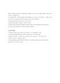 녹내장 (Glaucoma) 18페이지