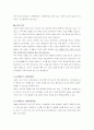 난청의 원인 및 종류와 치료약물 2페이지