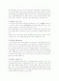 난청의 원인 및 종류와 치료약물 4페이지