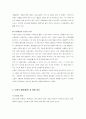 난청의 원인 및 종류와 치료약물 5페이지