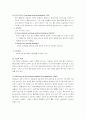 요실금(Urinary Incontinence)  6페이지