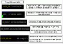 프록시서버 7페이지