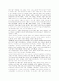 까미유끌로델 후기 3페이지