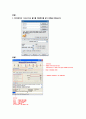 AZPR(Advanced ZIP Password Recovery) 2페이지