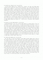 존오웬의 개혁주의 기독론” 2페이지