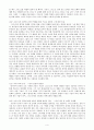 존오웬의 개혁주의 기독론” 4페이지