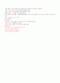 여성간호학 6페이지