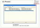 침해사고 분석 프로그램(icesworld) 10페이지