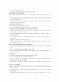 제6차 개정 신용장통일규칙(UCP600)  7페이지