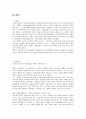 kb국민은행  21페이지