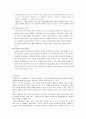 kb국민은행  23페이지