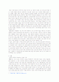 현대자동차 글로벌마케팅 8페이지