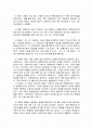 자기방어기제개념과 사례,투사,부정,왜곡,퇴행,동일시,수동적 공격,신체화,즉흥적 행동화,건강염려증,회피,합리화,억압,전치,반대행동 형성,해리,이타주의,억제,예견,유머,승화, 2페이지