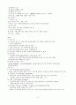 아동간호학-가와사키(Kawasaki`s Disease) case study 3페이지