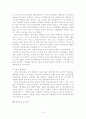 골다공증의 정의와 분류 및 운동처방 4페이지