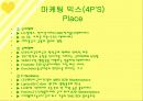 한진택배SWOP, STP,5C  9페이지