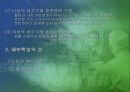 성의 문화와 과학 20페이지