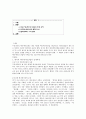 한국애니메이션 1페이지