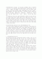 한국애니메이션 3페이지