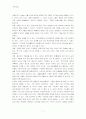 곤충(昆蟲)에 대한 모든자료 4페이지