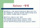 에피택시 공정 6페이지