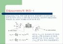 에피택시 공정 48페이지