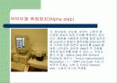 에피택시 공정 52페이지