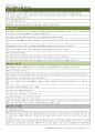 프로젝트 100뷰 : 세븐소울즈 16페이지