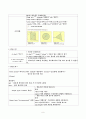 HTML 4.01 태그 총정리 6페이지