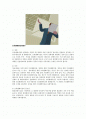 [테크노경영시스템] 프리젠테이션 기술 2페이지