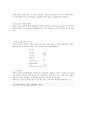 [테크노경영시스템] 프리젠테이션 기술 6페이지