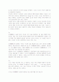 안톤체홉 갈매기 작품분석 연구 30페이지