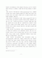 비언어 의사소통체계의 접근을 통한 서사극에 나타난 신체언어 연구 26페이지