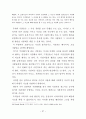 비언어 의사소통체계의 접근을 통한 서사극에 나타난 신체언어 연구 36페이지