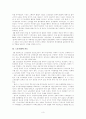 노동자 인권으로서의 노동삼권 3페이지