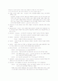 노화이론과 노인기의 발달특성 3페이지