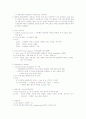 노인기 주요 정신건강문제 및 중재 10페이지