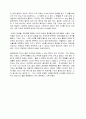 음악감상레포트- 대구 우봉 아트홀 초대전을 다녀와서 4페이지